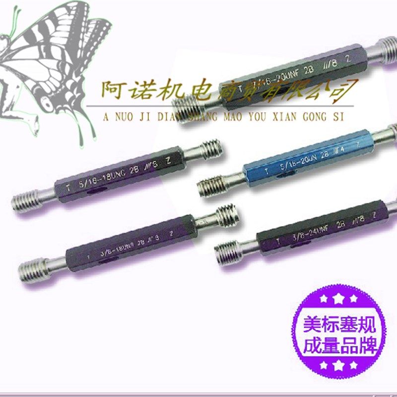 成量螺纹塞规环规量规美制通止左旋牙规UN,淘宝优惠券,粉丝福利购,淘宝优惠卷