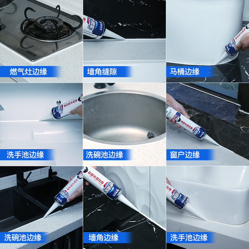 塑钢泥防水胶厨卫防水防霉密封胶卫生间厕所漏水填缝瓷白色玻璃胶 - 图0