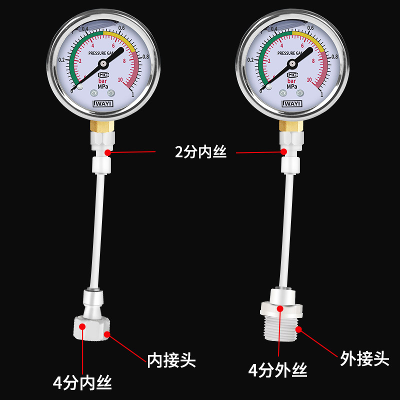 水压测试a仪耐震压力表自来水2分4分测量水管地暖水泵净水机器家 - 图2
