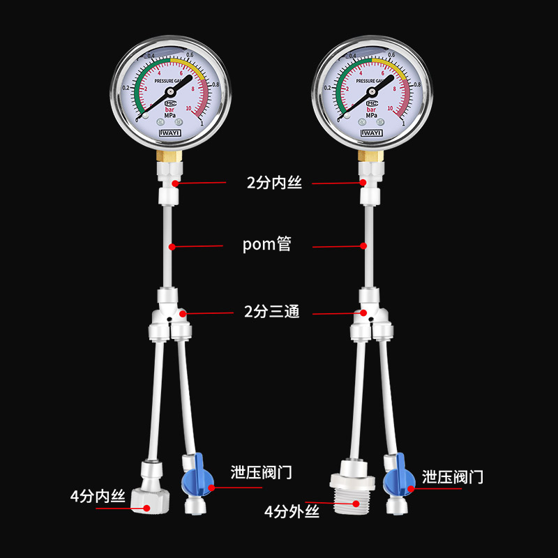 水压测试a仪耐震压力表自来水2分4分测量水管地暖水泵净水机器家 - 图1