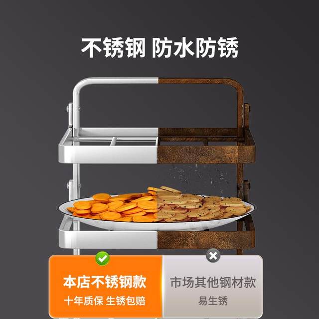Kitchen dish storage rack multi-layer dish
