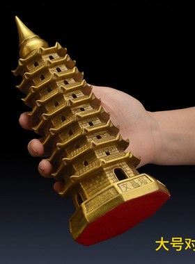 九层文昌塔13层十三层q纯铜办公室书房摆件学生书桌软装饰品工艺