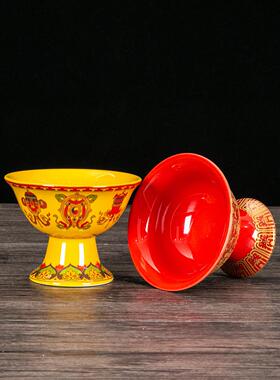 供奉八吉祥陶瓷佛前供碗摆件高脚佛碗佛具用品供奉供盘贡碗