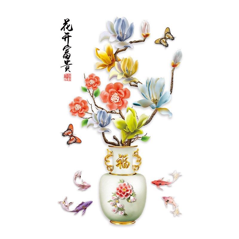 落地电视背景墙装饰墙纸客厅沙发墙面福气瓶自粘富贵画,淘宝优惠券,粉丝福利购,淘宝优惠卷