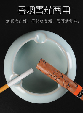 汝窑汝瓷雪茄烟灰缸陶瓷客厅茶几办公室个性