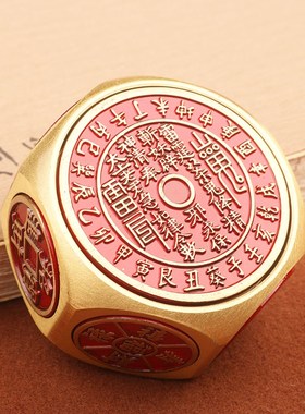 山鬼铜钱全黄铜八面转指尖陀螺创意招财转钱