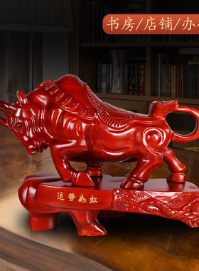 红木牛气冲天实木牛转乾坤华尔街旺市牛招财客厅办公室工艺品