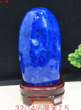 天然精品奇石蓝色水晶石家居装饰客厅玄关办公室送礼