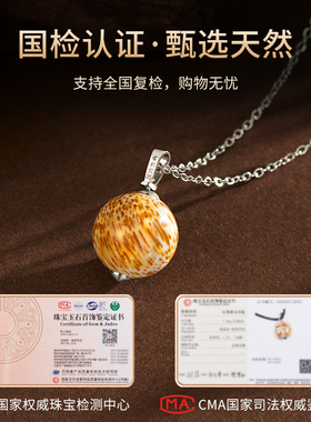 植物舍利子桫椤玉专利旋转转运珠