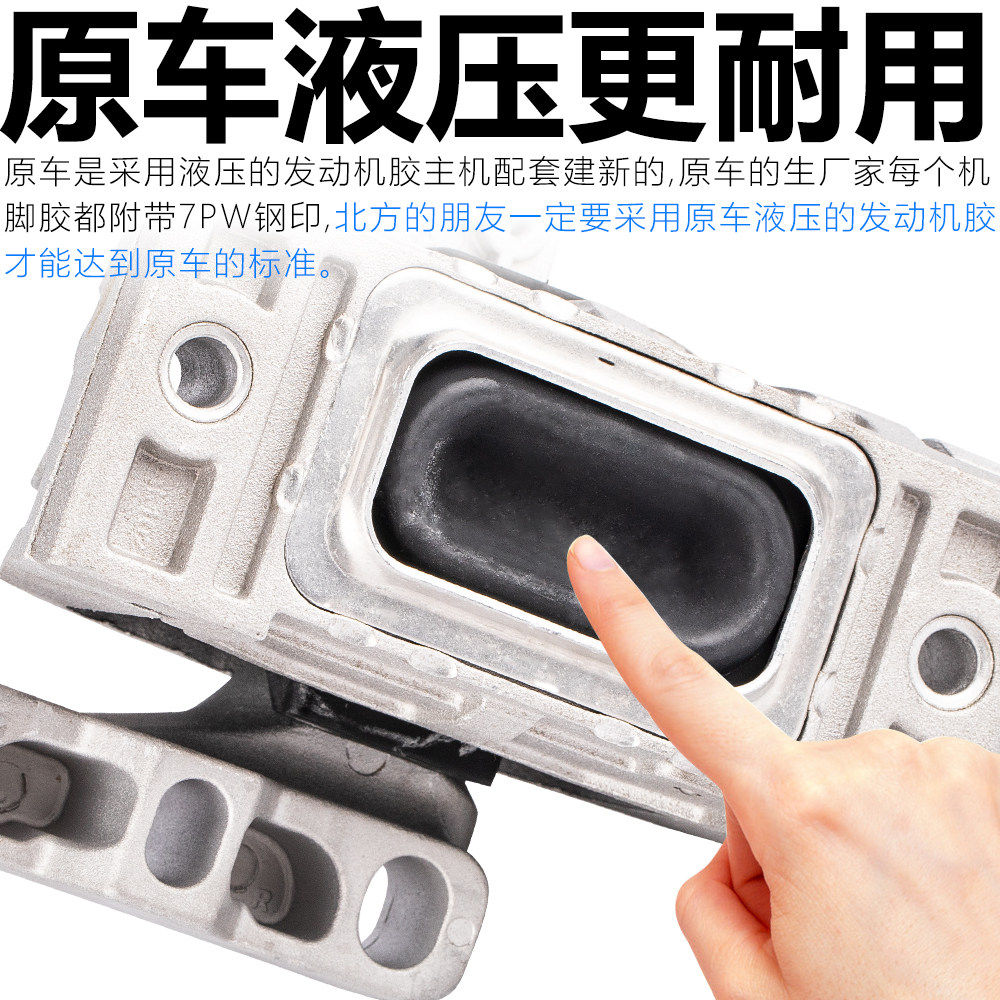 适配新老宝来经典宝来高4朗逸引擎机脚垫胶 变速箱扭力,淘宝优惠券,粉丝福利购,淘宝优惠卷