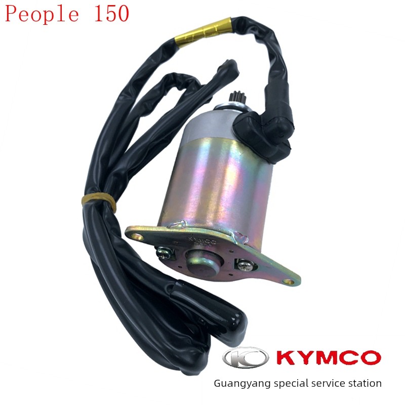 光阳原厂LIKE150 动丽G150 PEOPLE150启动马达起动电机继电器 - 图2