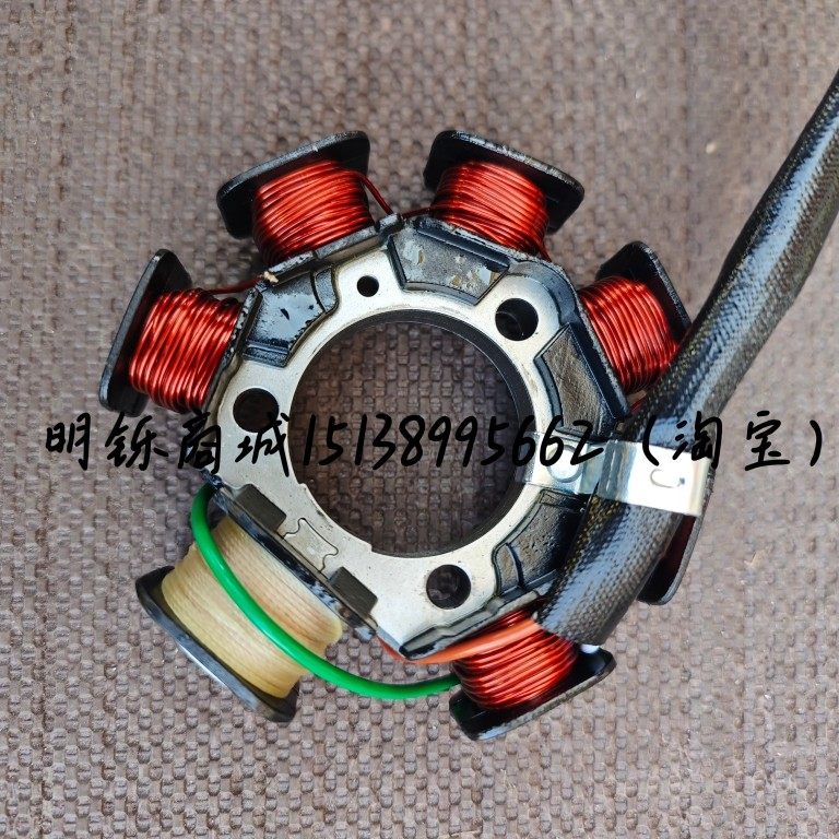 适用建设YAMAHA弯梁机车F8福发JYM110磁电机底压点火定子线 线圈,淘宝优惠券,粉丝福利购,淘宝优惠卷