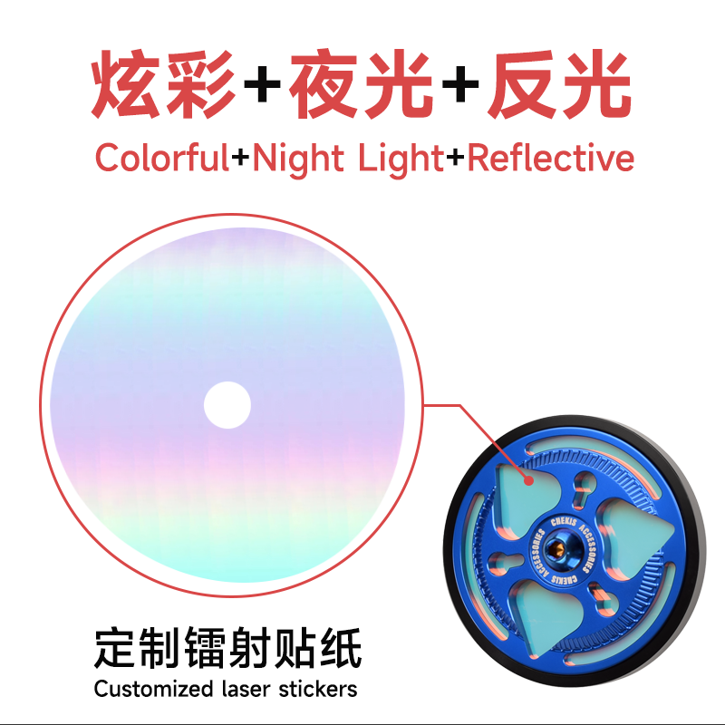 适用雅马哈XMAX300改装反光牌 夜间行车警示牌 夜光车身反射器 - 图0