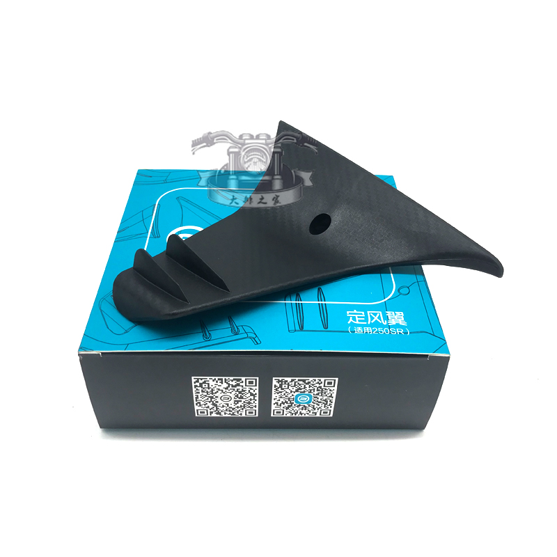 CFMOTO 春风250sr定风翼MY22官方改装鸟嘴摩托车外壳导流罩侧风刀 - 图0