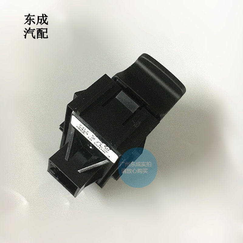 别克全新君威君越手刹开关 昂科威雷探界者迈锐宝/XL原厂手刹按钮,淘宝优惠券,粉丝福利购,淘宝优惠卷