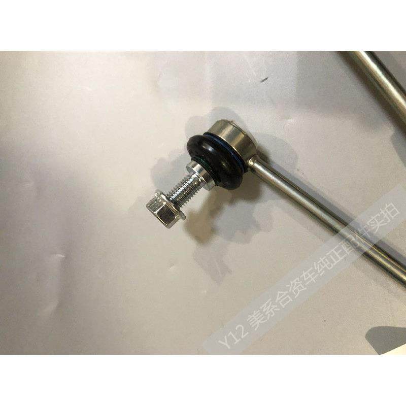 别克新君威君越前轮平衡杆球头高配电感 迈锐宝原厂稳定吊杆金属,淘宝优惠券,粉丝福利购,淘宝优惠卷