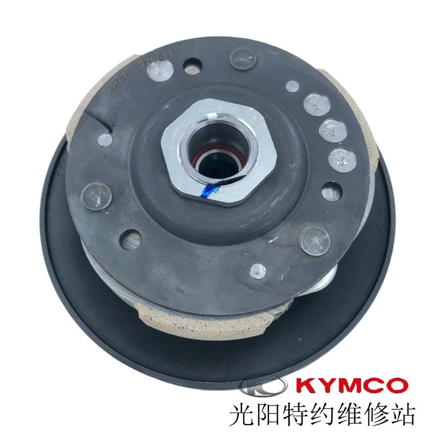 光阳原厂RKS150 RKH150  X后离合皮带轮甩块碗公改进版衬套,淘宝优惠券,粉丝福利购,淘宝优惠卷