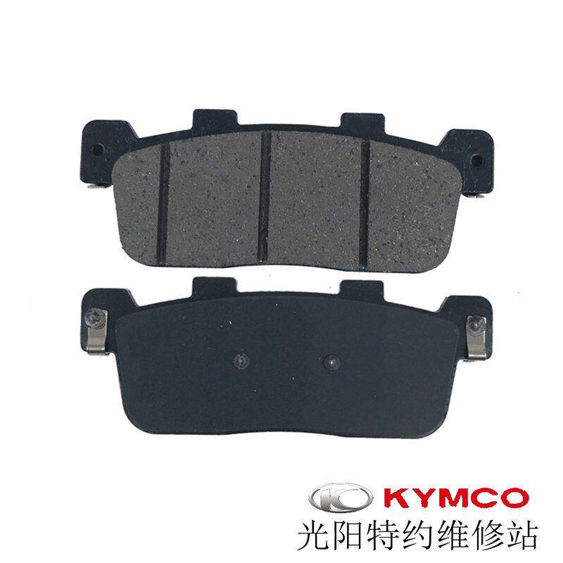 光阳原厂赛艇250 300CT250 300 S250 350前后碟煞片煞车片煞车皮,淘宝优惠券,粉丝福利购,淘宝优惠卷