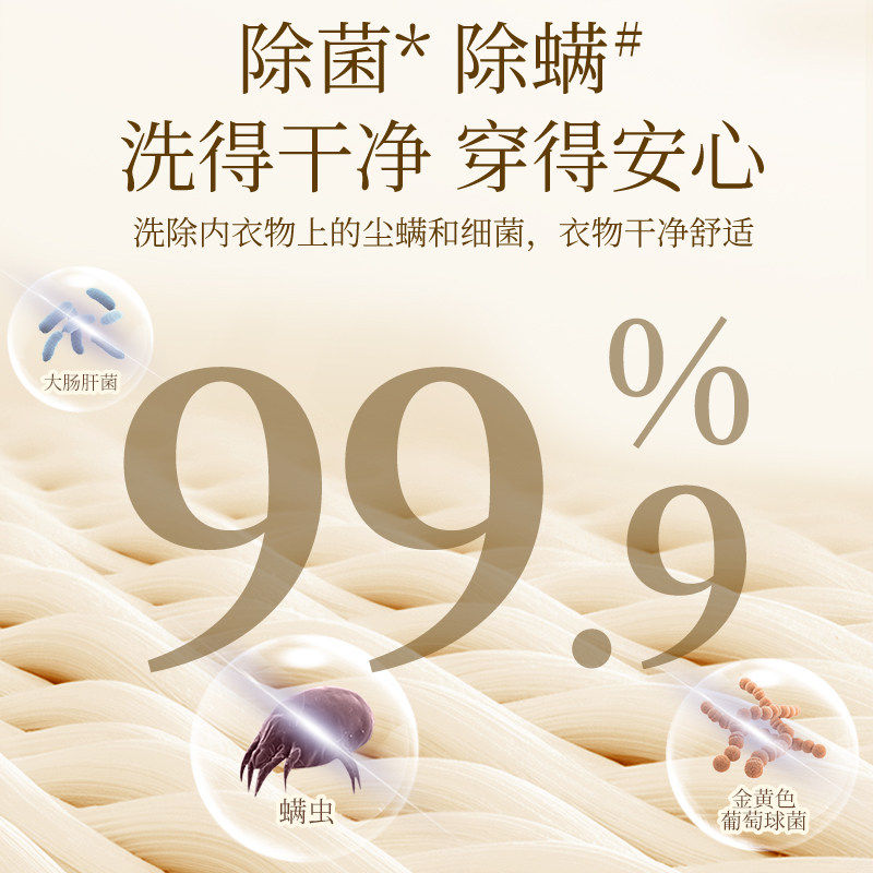 植护800g大瓶内衣洗衣液清洗液除菌除螨抑菌去血渍实惠装官方正品,淘宝优惠券,粉丝福利购,淘宝优惠卷