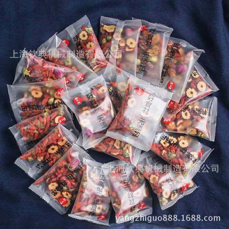 甘肃金桔芝麻红枣三炮台八宝茶包装机玫瑰金银花盖碗茶分装设备,淘宝优惠券,粉丝福利购,淘宝优惠卷