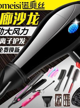 小扬哥推荐发廊专用吹风机静音大风力大功率家用理髲店速干 干冷