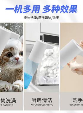 电动起泡器洗发水洗面奶泡沫喷壶洗洁精自动泡沫机宠物沐浴皂液器