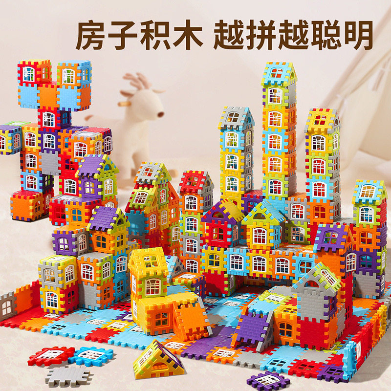 儿童搭房子积木拼装益智玩具男女孩宝宝3到6岁立体方块拼图大颗粒,淘宝优惠券,粉丝福利购,淘宝优惠卷