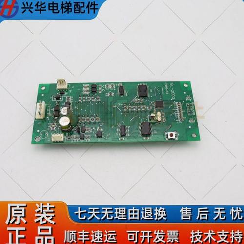 沈阳蓝光外呼板FR/BL2000-HAH-A3/A4/A4.0/A6/A8/M1.1/M1/M2.1/M3 - 图0