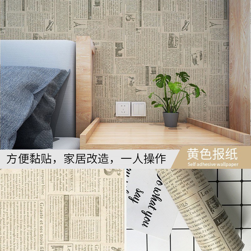复古报纸自粘壁纸男生卧室宿舍y墙纸墙面桌柜贴纸寝室防水防潮墙 - 图0