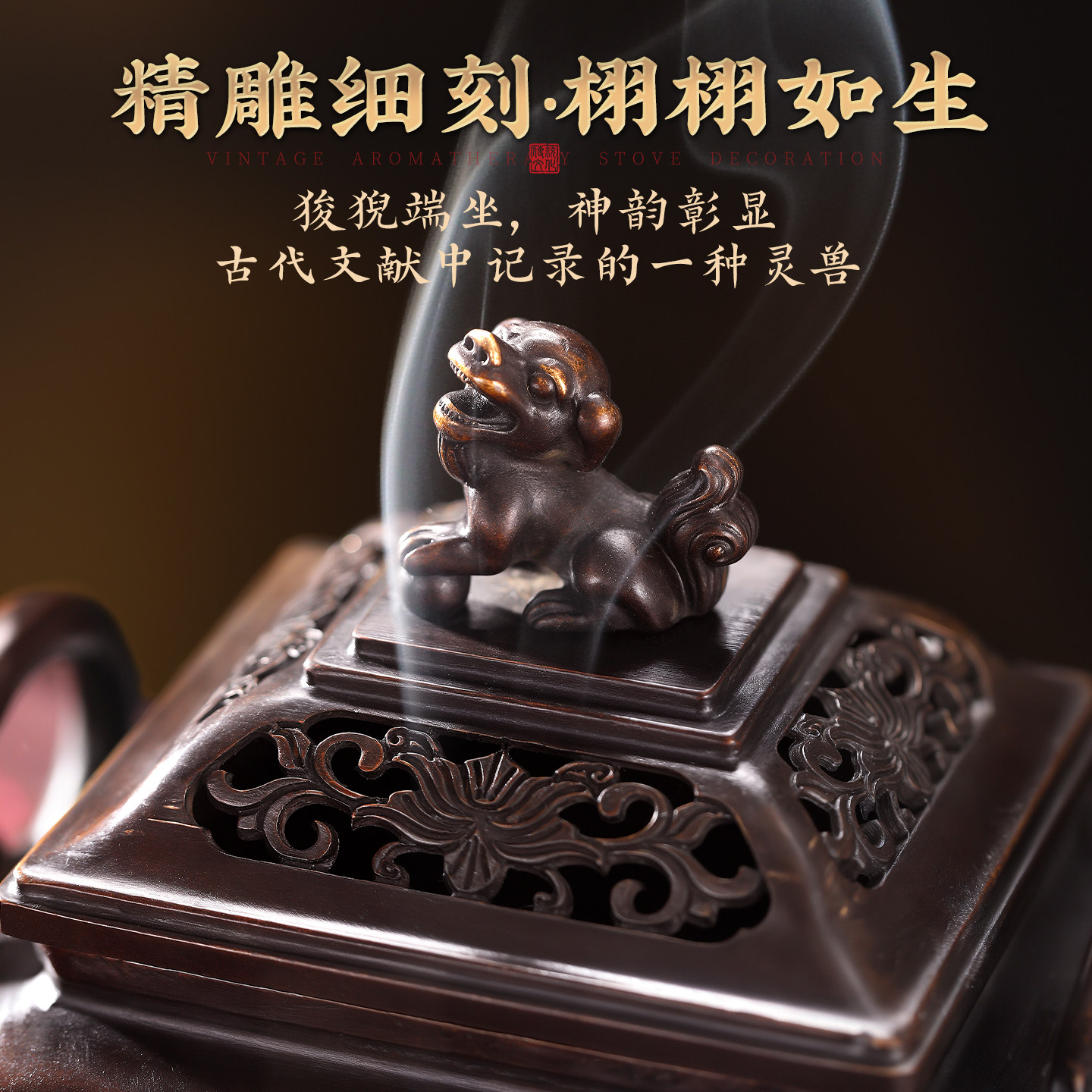 纯铜螭龙纹苏工点金香炉家用室内中式香炉盘香炉洒金宣德炉摆件,淘宝优惠券,粉丝福利购,淘宝优惠卷