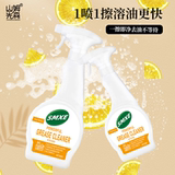 山姆先森正品厨房油污净500gX3瓶+1泵券后12.9元包邮