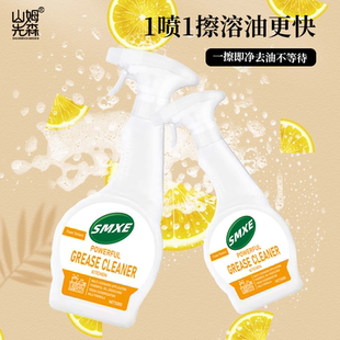 山姆先森正品厨房油污净500gX3瓶+1泵