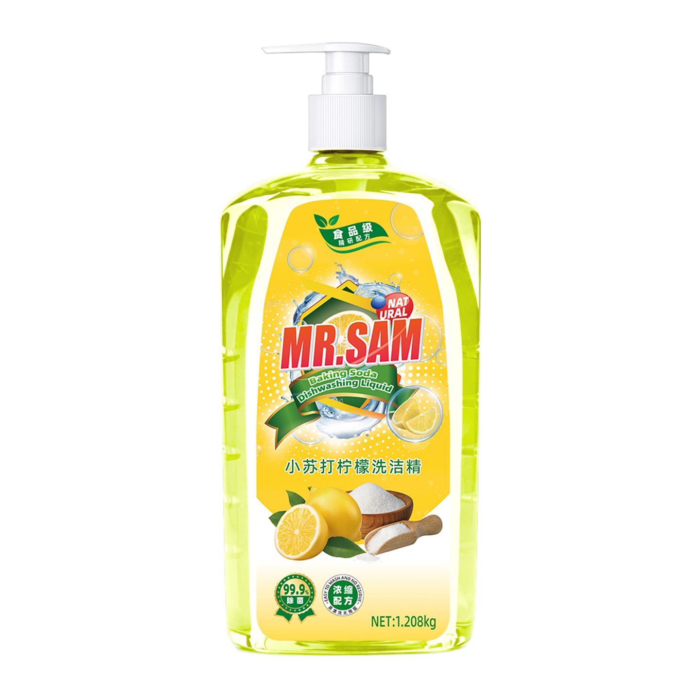 山姆先森正品食品级洗洁精1.208kg*2瓶厨房除油剂餐具水果通用 Y1