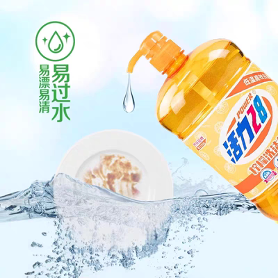 洗洁精1.5kg*2瓶柠檬香厨房餐具净