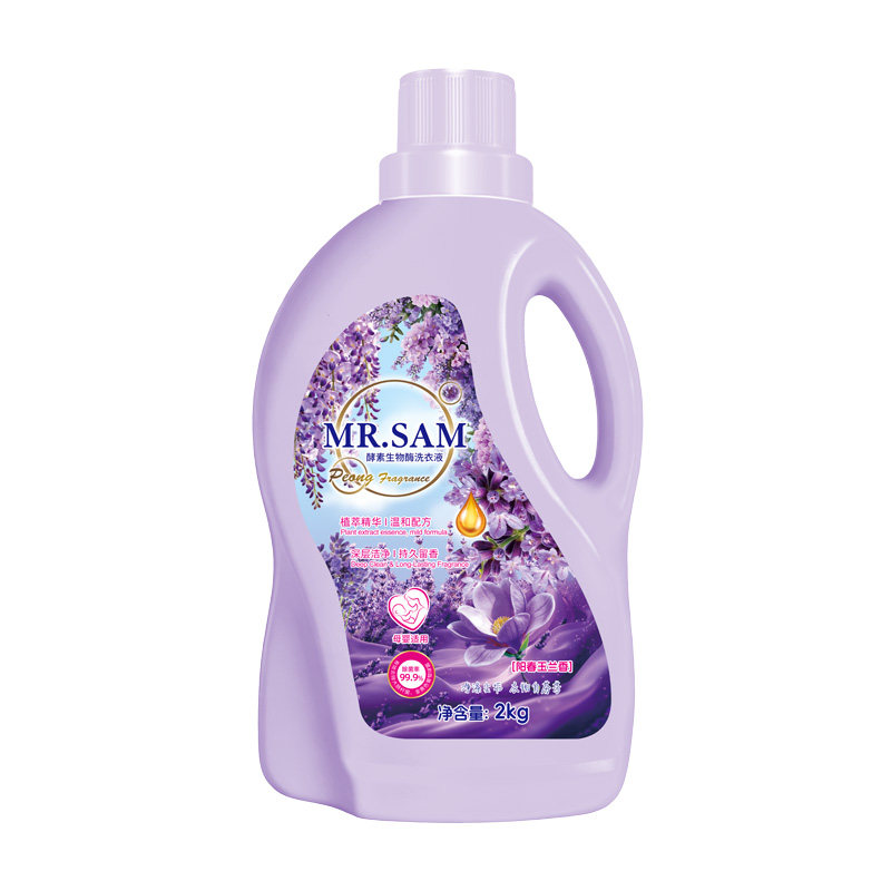 山姆先森酵素洗衣液2kg/瓶装衣物4斤植物香氛持久留香