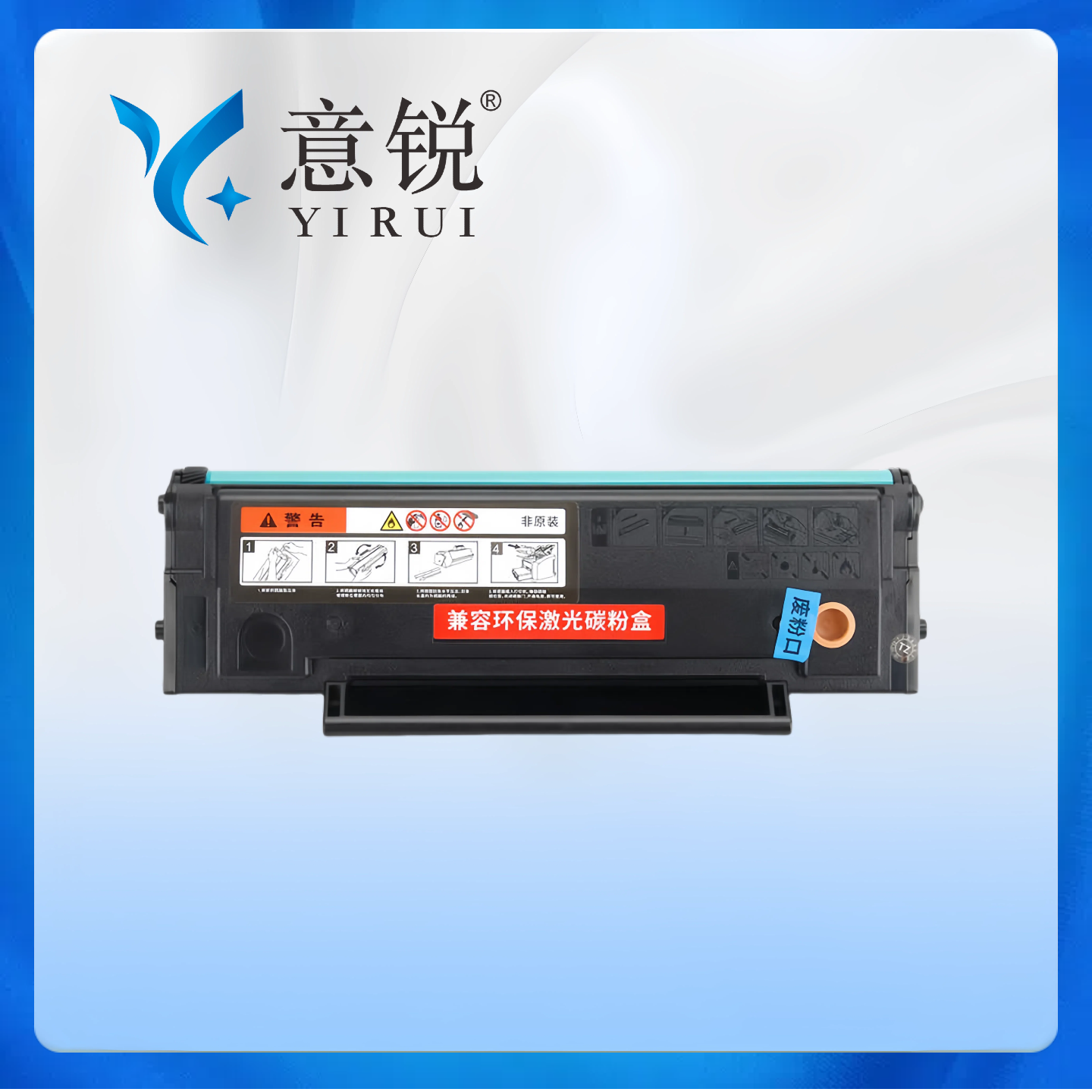 【亚太版】适用奔图PC-211EV硒鼓奔图PANTUM激光打印机一体机P2500碳粉墨盒M6500碳粉盒 M6600墨粉仓硒鼓 - 图0