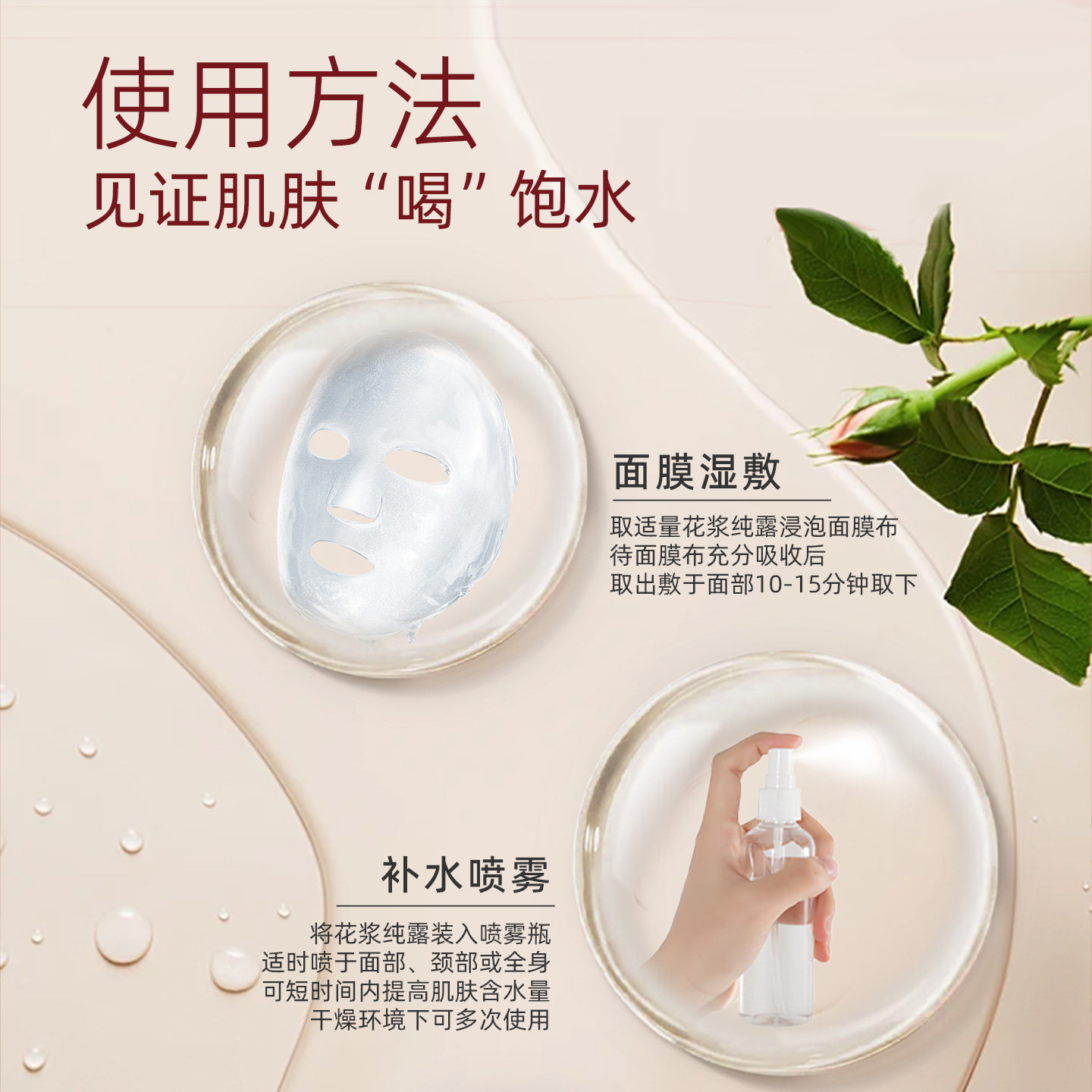 新疆解忧公主玫瑰花浆纯露大马士革喷雾湿敷水精油花水官方旗舰店,淘宝优惠券,粉丝福利购,淘宝优惠卷