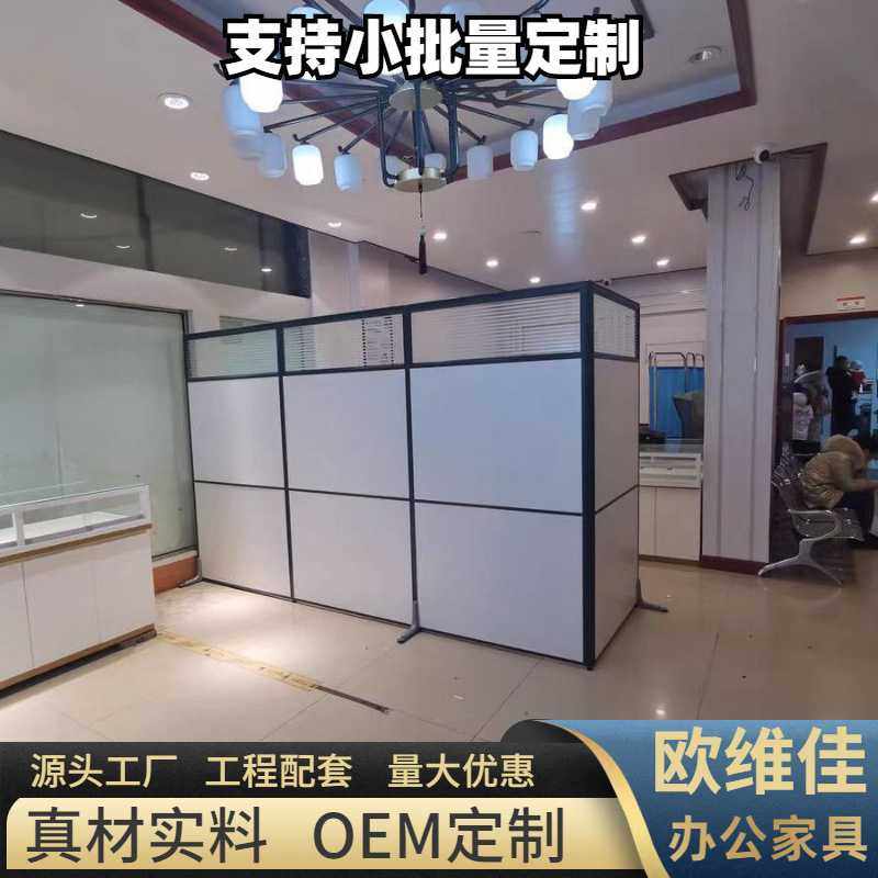 办公室屏风移动隔断墙可拆卸隔板墙简约现代车间工厂活动屏风挡板,淘宝优惠券,粉丝福利购,淘宝优惠卷