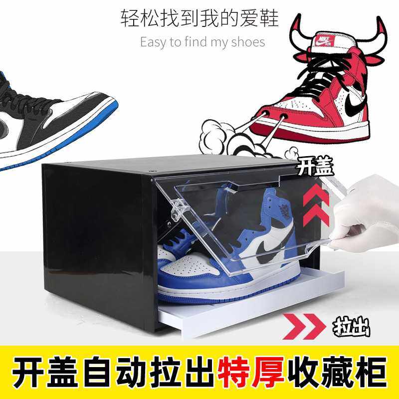 抽屉式PP塑料鞋盒透明收纳亚克力收纳盒防尘鞋箱加厚翻盖鞋柜盒子,淘宝优惠券,粉丝福利购,淘宝优惠卷
