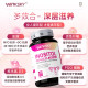 Winksky Inositol 401 ການດູແລ endocrine ສໍາລັບຮວຍໄຂ່