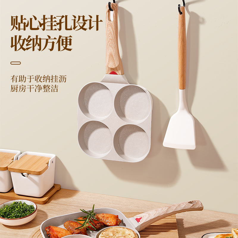舒维洁麦饭石煎锅鸡蛋锅平底锅汉堡锅三合一多功能四孔锅小早餐机 - 图3