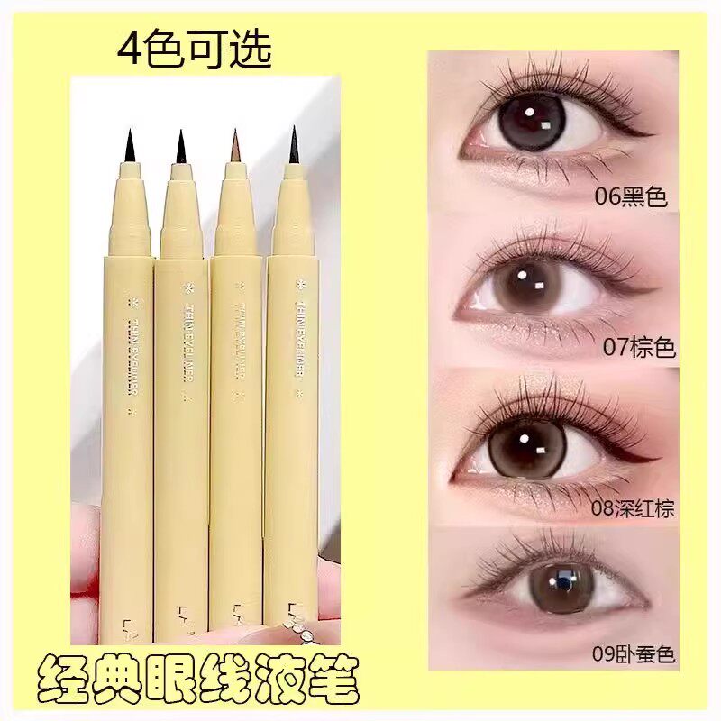 眼线液笔胶不晕染持久防水防汗极睫毛下至细卧蚕速干流畅初学正品