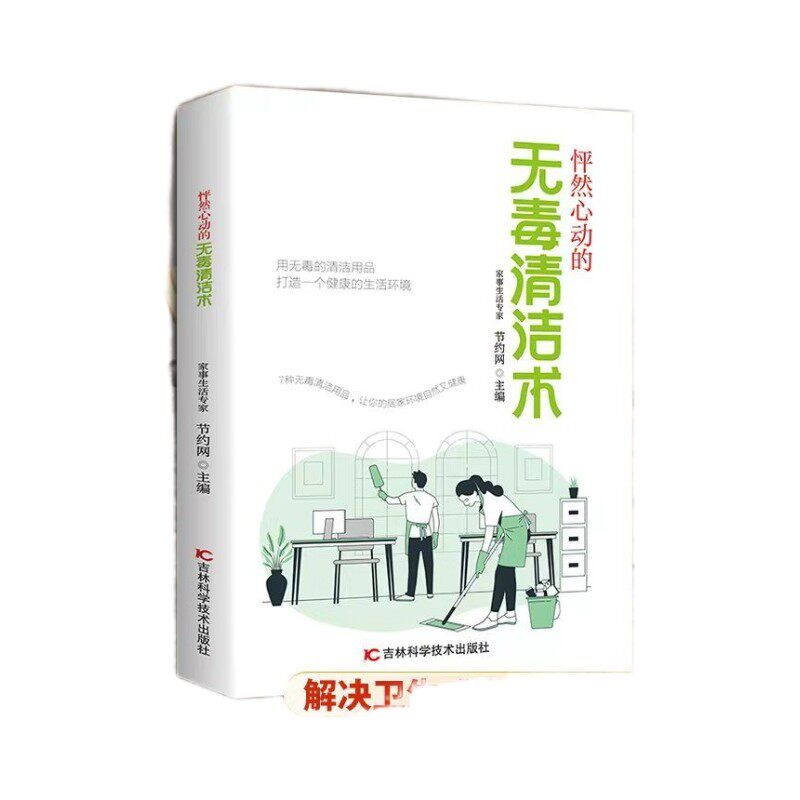 图 5