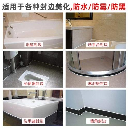 卫生间透明防水胶专用外墙神器涂料免砸砖浴室缝补漏剂材料堵漏王 - 图2