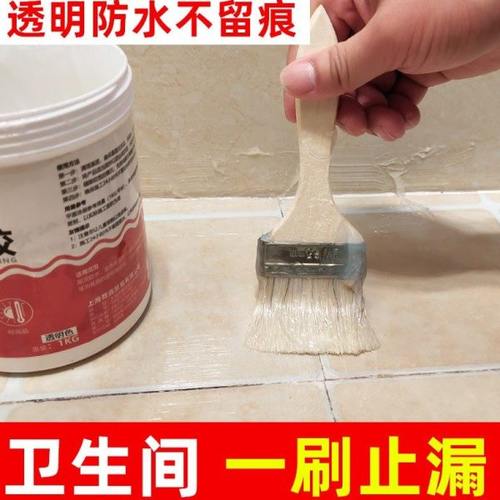 卫生间透明防水胶专用外墙神器涂料免砸砖浴室缝补漏剂材料堵漏王 - 图1