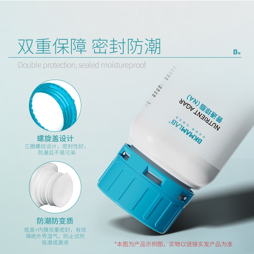 比克曼生物1/2MS培养基1/4MS不含琼脂蔗糖植物组织实验室组培用 - 图2
