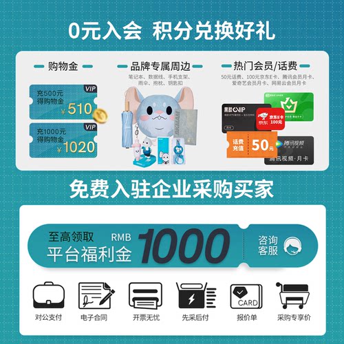 比克曼生物1/2MS培养基1/4MS不含琼脂蔗糖植物组织实验室组培用 - 图3