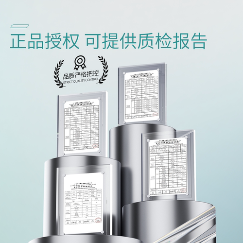 环凯卵磷脂吐温80营养琼脂培养基化妆品细菌总数检验实验室027020 - 图0