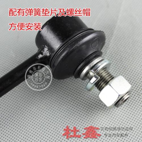 原厂五菱荣光/S/小卡小球头 平行杆球销 平衡杆小球头 稳定杆球销 - 图1