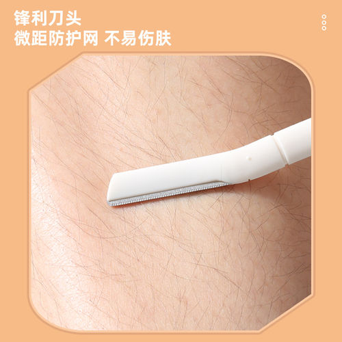 2024新款修眉刀安全型女士专用刮眉刀男士剃眉毛修剪器眉剪刀套装 - 图1